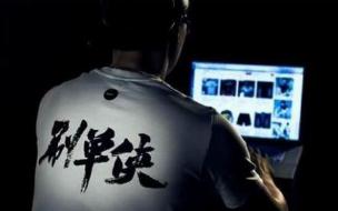 那些销量火爆的网店 有可能是刷单刷出来的