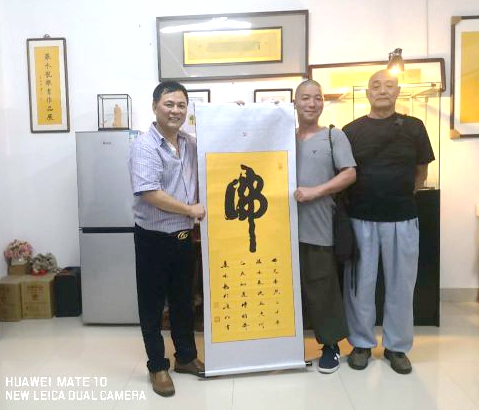 日本黄檗宗管长会见中国微书奇人严水龙