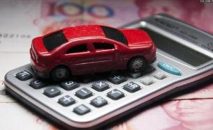 新购置税法即将施行 买车贵了还是便宜了