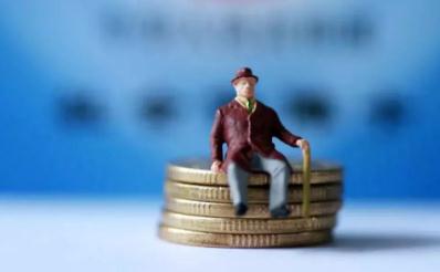 多地2019年退休人员基本养老金调整方案出炉