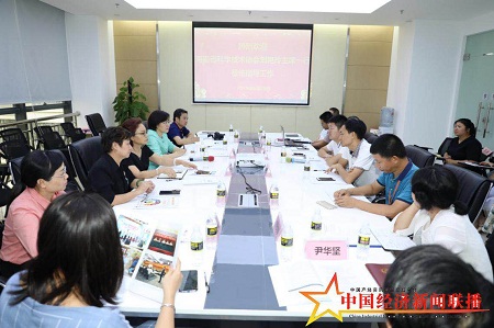 海南省科协主席刘艳玲等一行到海南知识产权协会调研