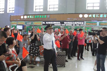绥芬河铁路车站用红歌“快闪庆祝党的生日