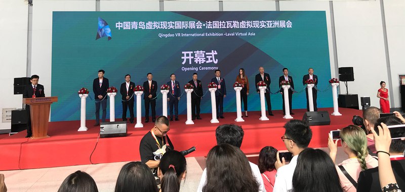 2019国际智能制造产业技术峰会在青岛崂山成功召开