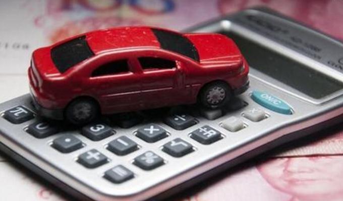 车购税新政本月起实施 优惠政策继续执行