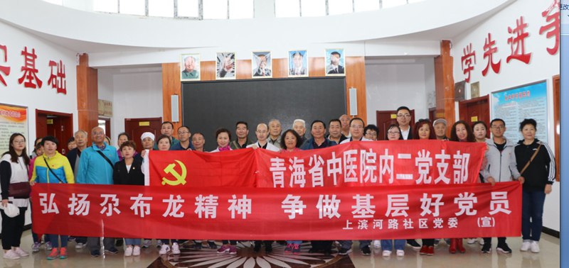 不忘初心筑牢信仰之基 牢记使命凝聚工作合力