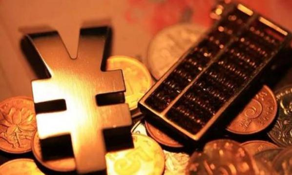 稳健仍是货币政策主基调 逆周期调节不搞大水漫灌