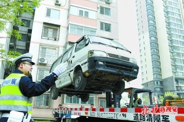 北京市清理近4000辆僵尸车！三个月整治行动效果显著