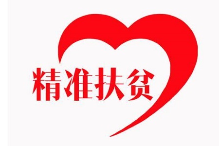 全国首个青花椒交易中心在四川开业 助力东西部扶贫协作