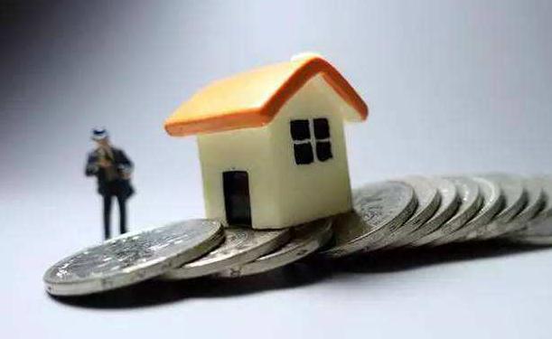 房住不炒红线紧绷 房贷政策趋向收紧 多热点城市利率上浮