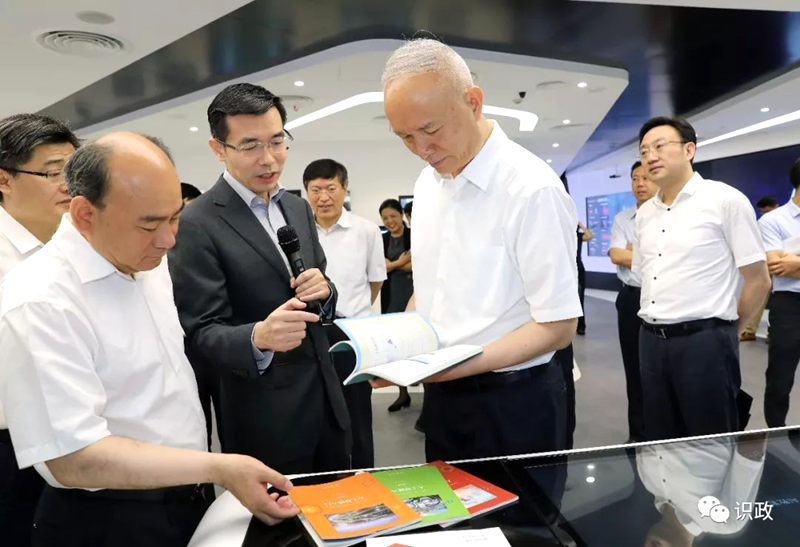 蔡奇：推动北京人工智能发展走在全国前列