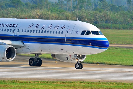 海南美兰机场首次完成  境内外航司联运转关出口