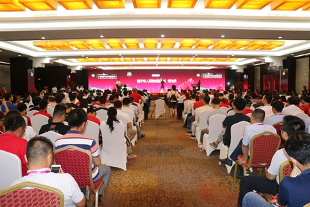 “品牌驱动，火出未来”——第四届中国（南宁）火龙果品牌大会暨2019产销对接峰会在邕开幕