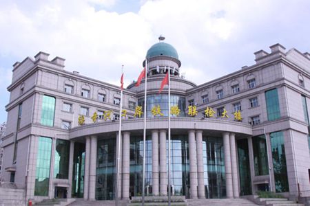 绥芬河铁路口岸上半年进出口货运有新突破