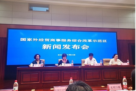 全国首个商事服务综改示范区落户广西柳州