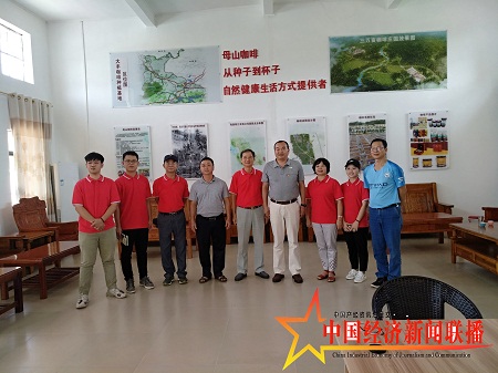 海南经贸职业技术学院师生到海垦大丰咖啡集团开展社会实践活动