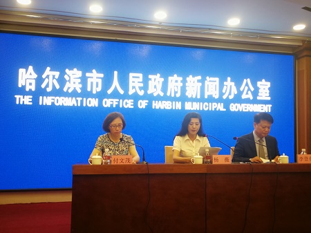 2019“华艺杯”第十四届中国·哈尔滨国际体育舞蹈公开赛7月开赛