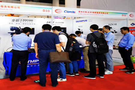 2019中国材料大会在四川举办&nbsp;全省先进材料项目总投资达3473亿元