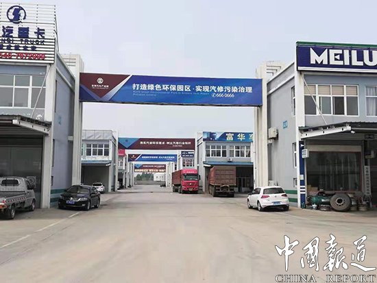 广饶有了绿色环保汽车产业园