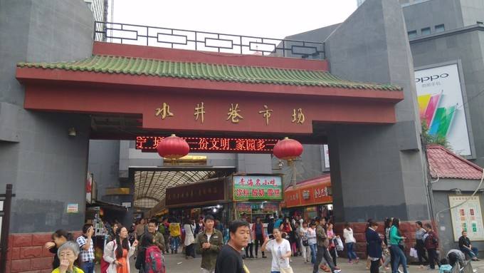 青海百年商业街区将成立“商圈党委”