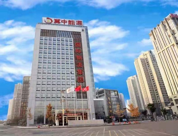 冀中能源国际物流集团新铁物流园崭新颜