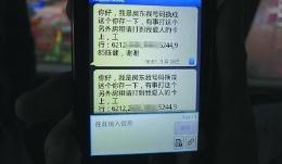 短信阵地守不住、浏览器弹窗关不掉……专家提建议