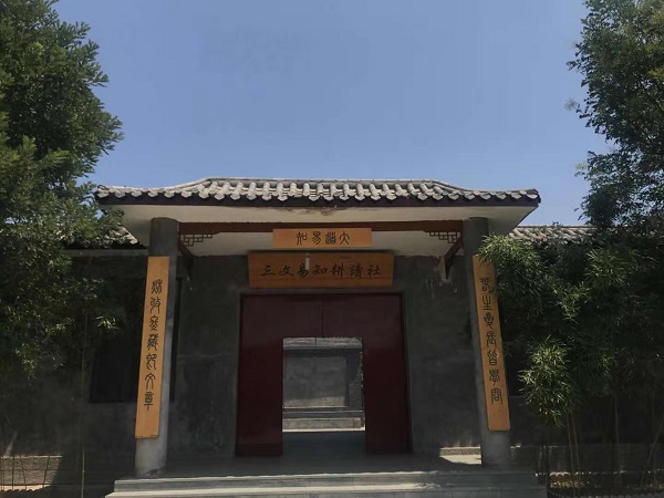 河北省石家庄市行唐县三文易知农场