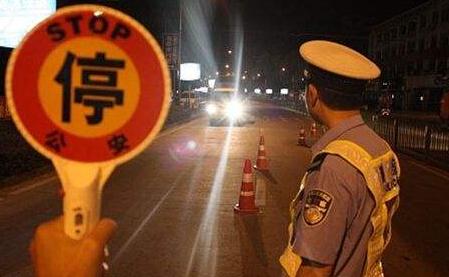 2019年上半年中国查处酒驾醉驾90.1万起