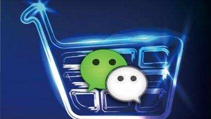 微信朋友圈购物 谨防维权诉讼难