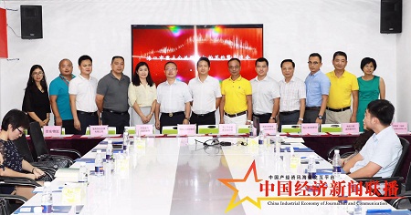 中国经济新闻联播与海口滨海国际电子商务产业园签署战略合作协议