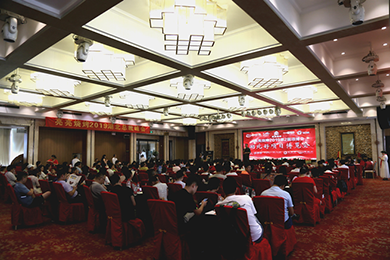 讲好项目 做好实业——第二届总裁项目博览会圆满举办