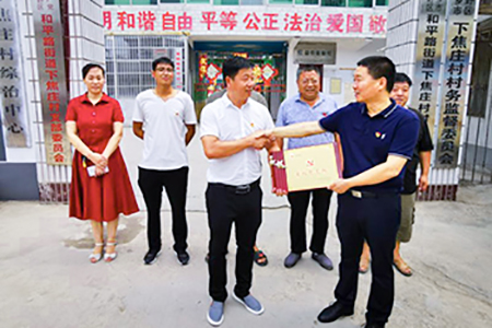 河南新乡牧野区和平路街道党建活动“逐村观摩 整办推进”