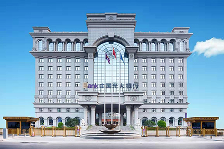 中国注册金融分析师河南秋季班开班典礼成功举行