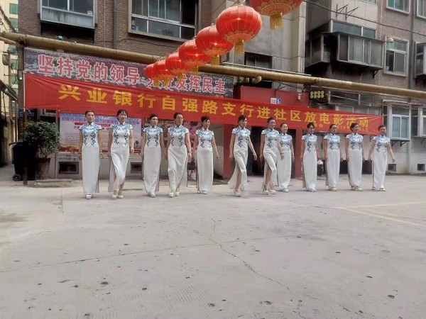 石家庄兴业银行“庆八一”社区行