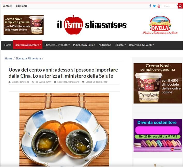 湖北神丹为皮蛋“正名”成功 意大利允许进口