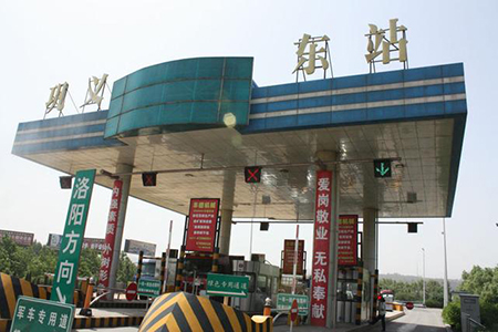 郑州工业走廊上的一颗明珠 中原第一县巩义市