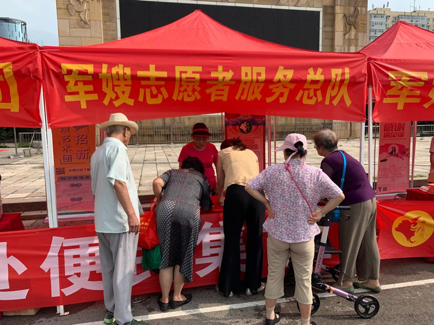 庆八一 军嫂情 安全食品进军营