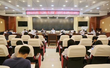 广西农业农村厅召开&ldquo;不忘初心、牢记使命&rdquo;主题教育推进会