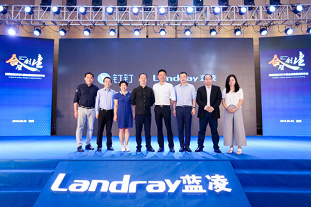 蓝凌推动企业创新能力 打造中国智慧办公领先平台