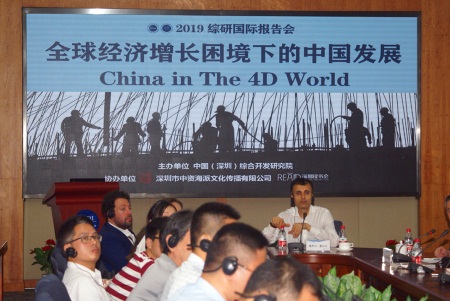 4个D的世界，经济增长速度不会很快！