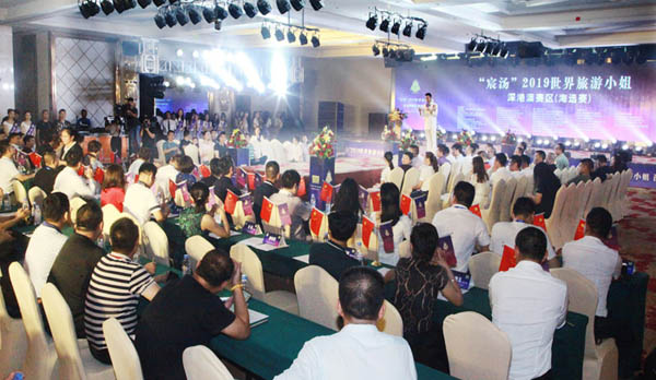 环游梦想 闪耀世界——“宸汤”世界旅游小姐大赛深港澳赛区海选赛正式启航