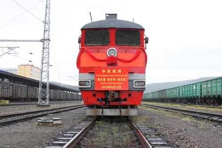 绥芬河口岸成为龙江中欧班列开辟入境新通道