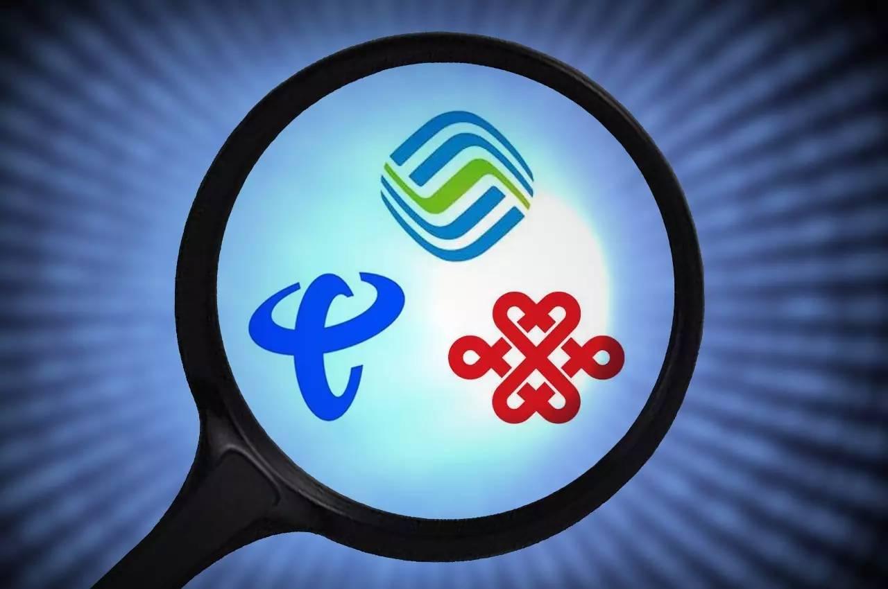 提速降费遭遇“变相涨价”？ 运营商或终结达量限速套餐