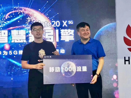 海南移动首个5G手机客户诞生
