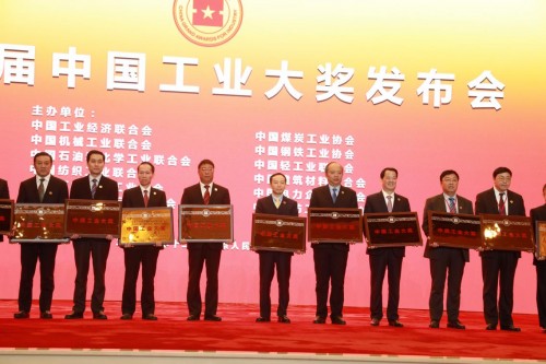 实现全省零突破 成都康弘药业荣获“中国工业大奖”