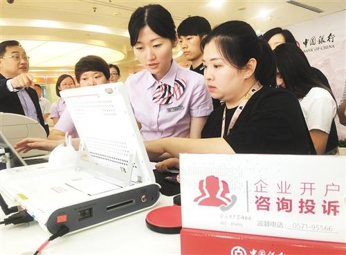 全面取消企业银行账户许可落地“满月”：活力激发超预期