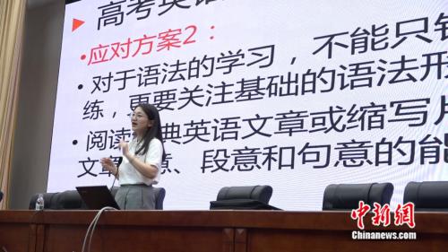 助力乡村教育 新东方“烛光行动”黑河站启幕