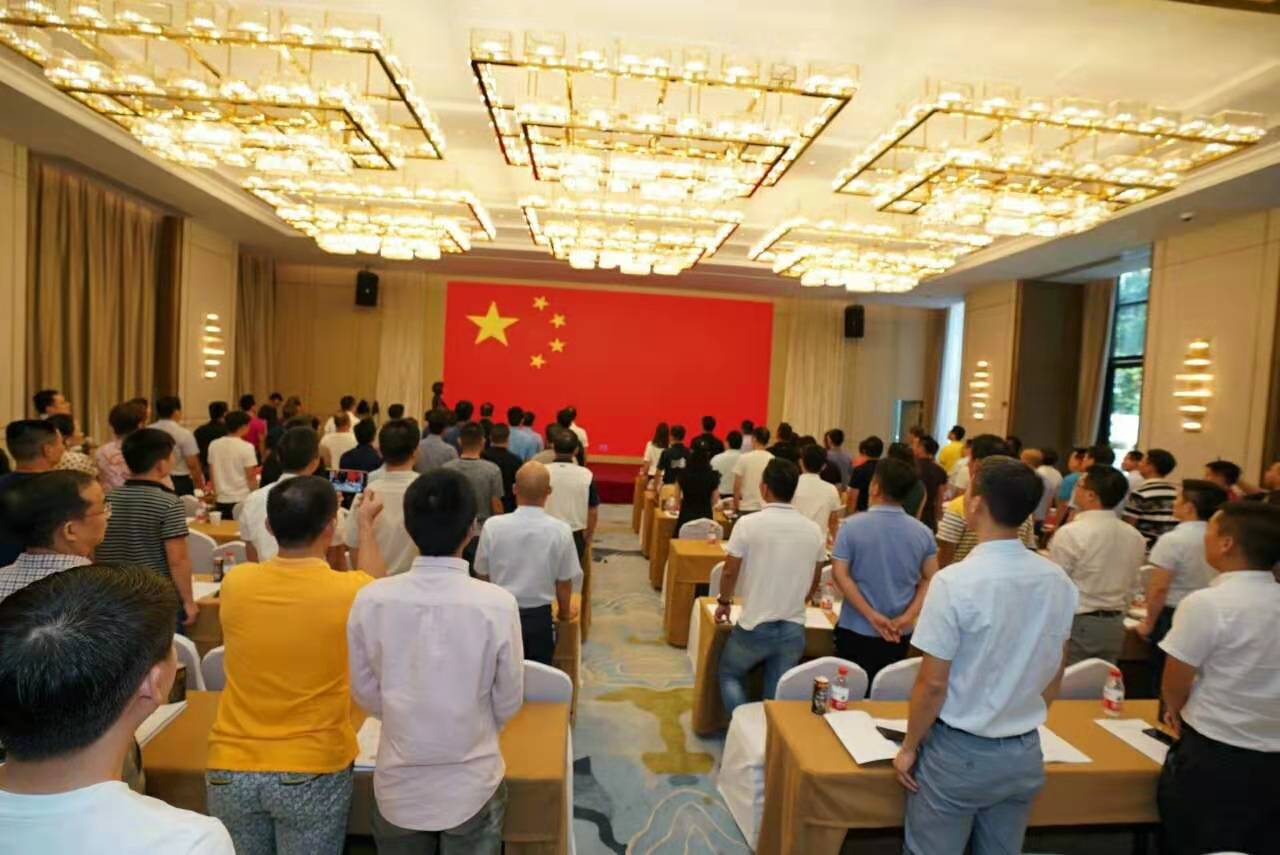 海南省海口市儋州商会第一次会员大会召开 羊学裘当选会长