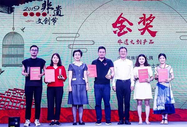 非遗生活在2019中国•丹寨非遗文创节斩获金奖