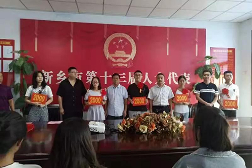 河南新乡：东方新能源连续10年捐资助学