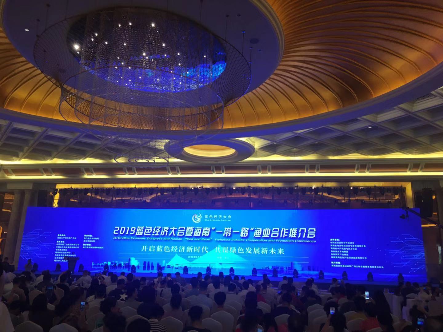 2019蓝色经济大会在海口开幕 业内专家共谋海洋绿色发展